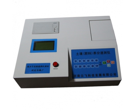 鄭州土壤養分檢測儀